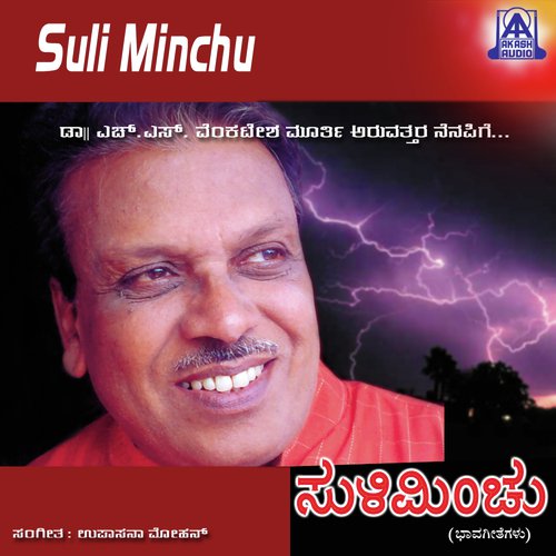 Suliminchu