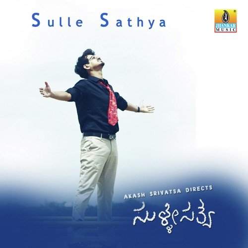 Sulle Sathya