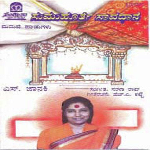 Muddu Madumakkalige