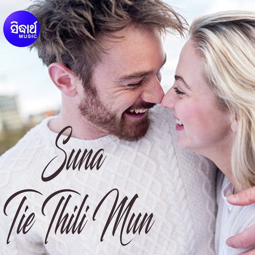 Suna Tie Thili Mun