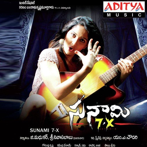 Sunami 7X