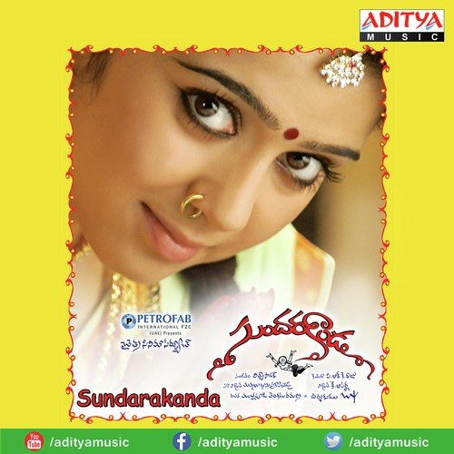 Sundarakanda