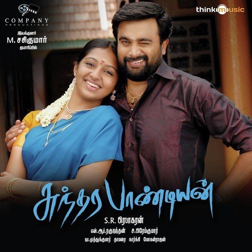 Sundarapandiyan