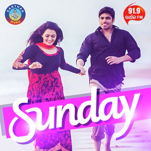Sunday Ta Kahinki Aase