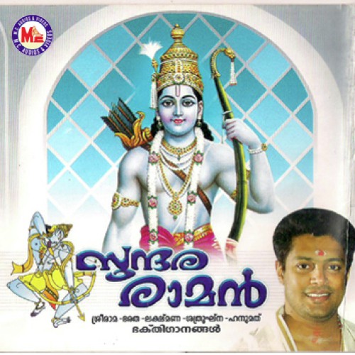 Sundhararaaman