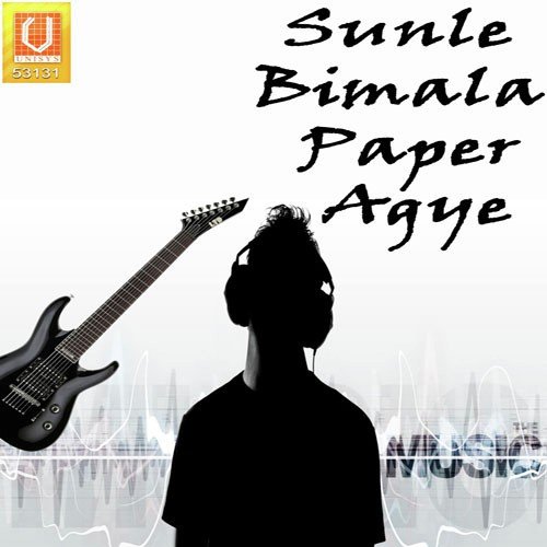 Sunle Bimala Paper Agye