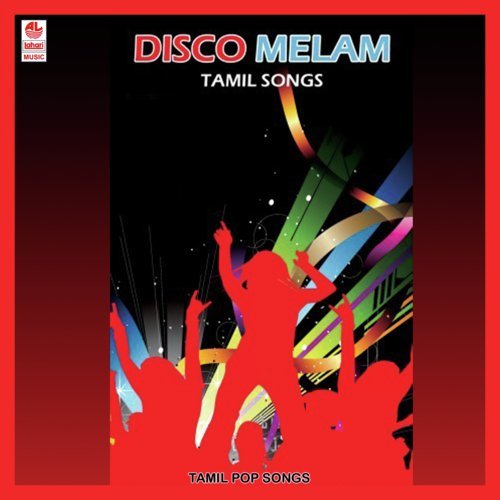 Super Disco Melam