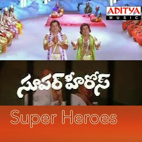 Super Heroes