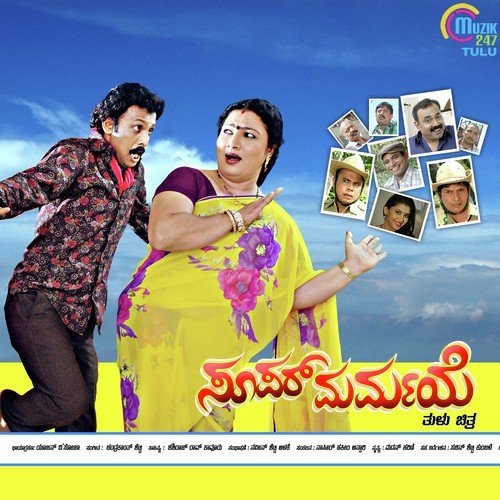 Super Marmaye