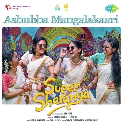 Ashubha Mangalakaari