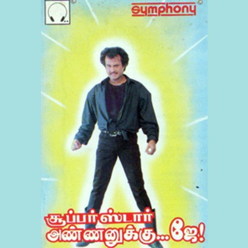 Superstar Annannukku Jae