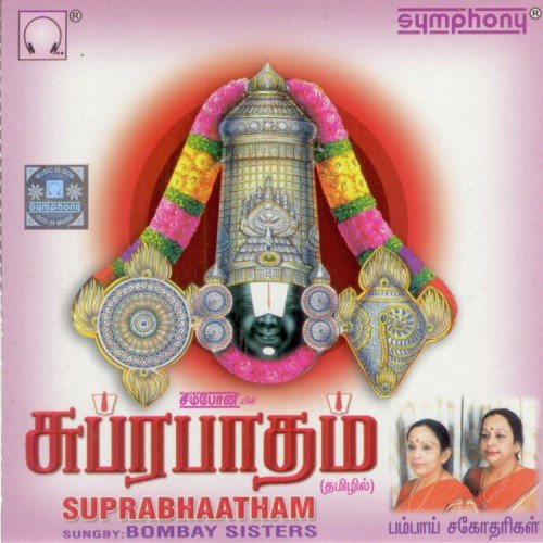 Suprabhatham