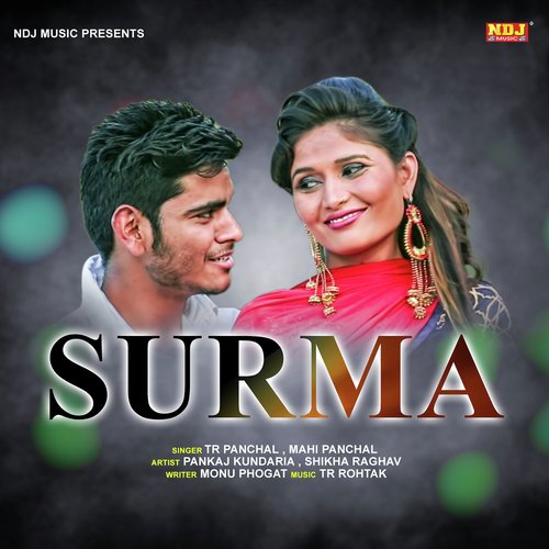 Chori Surma Na