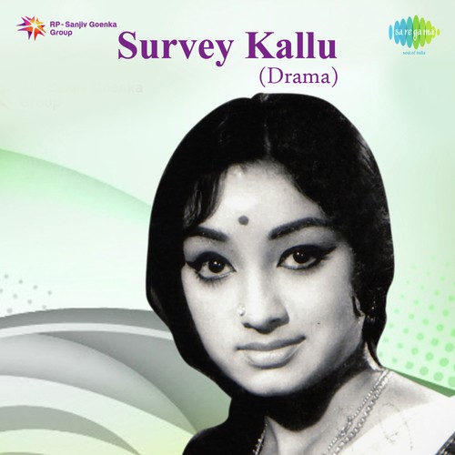 Neram Poye - 1962