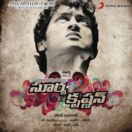 Surya So Krishnan