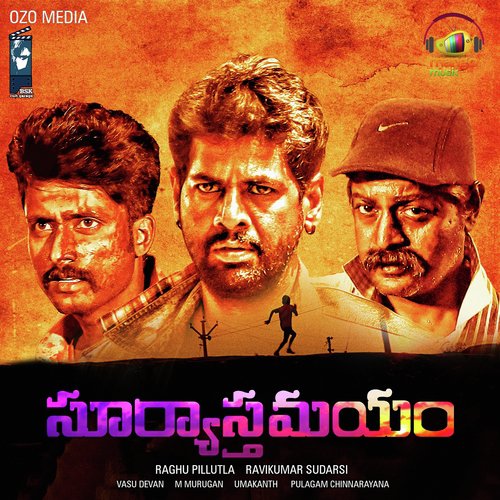 Suryasthamayam