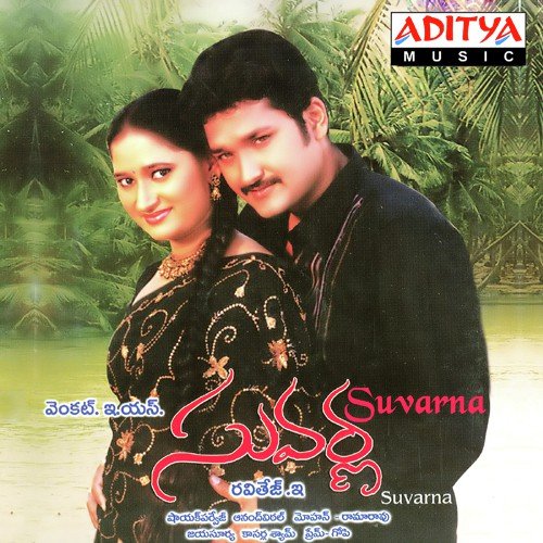 Suvarna