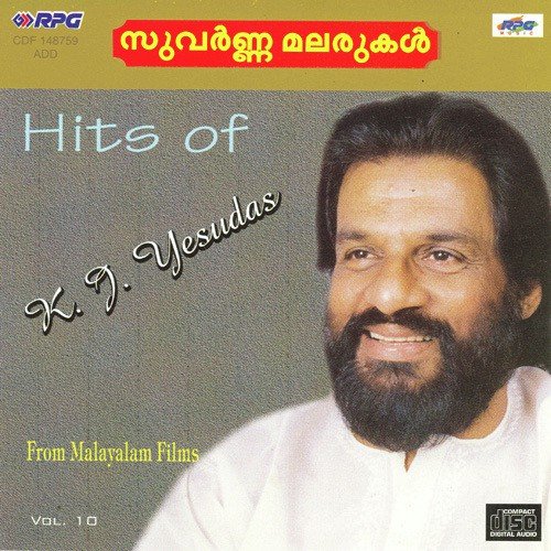 Sandhyathan