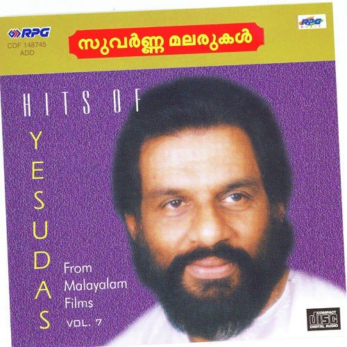 Karukaruthoru