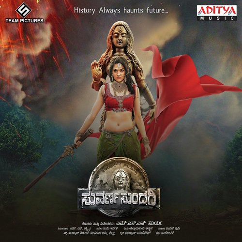 Suvarna Sundari