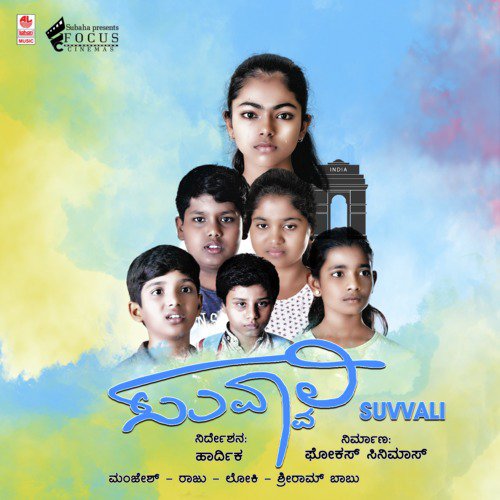 Suvvali