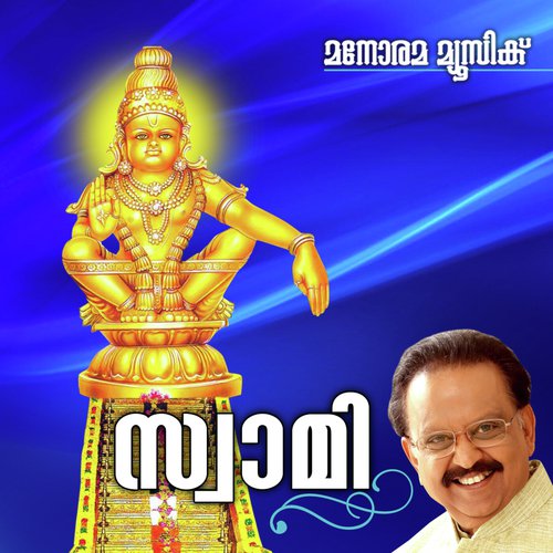Ponmalayil