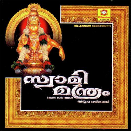 Swami Manthram