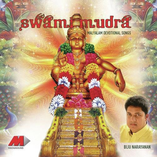 Swami Mudra