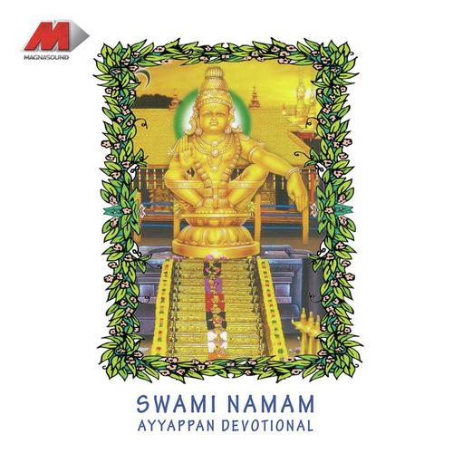 Onnagum Thiruppadi