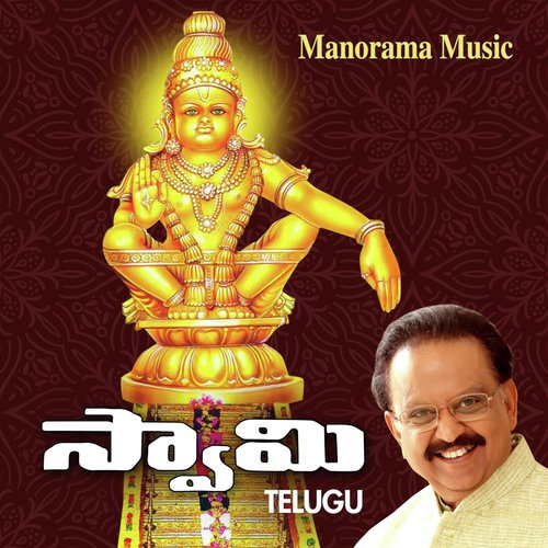 Swami (Telugu)