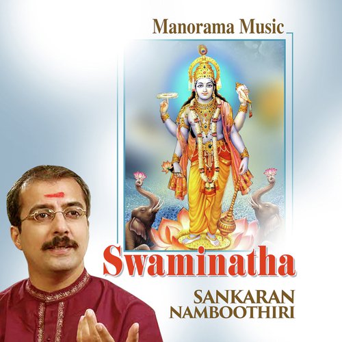 Swaminatha