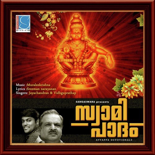 Harihara