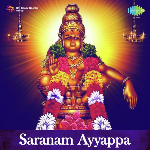 Swamy Thinthanathom