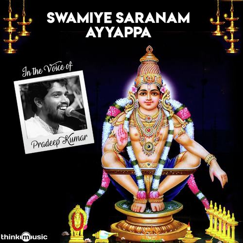 Swamiye Saranam Ayyappa