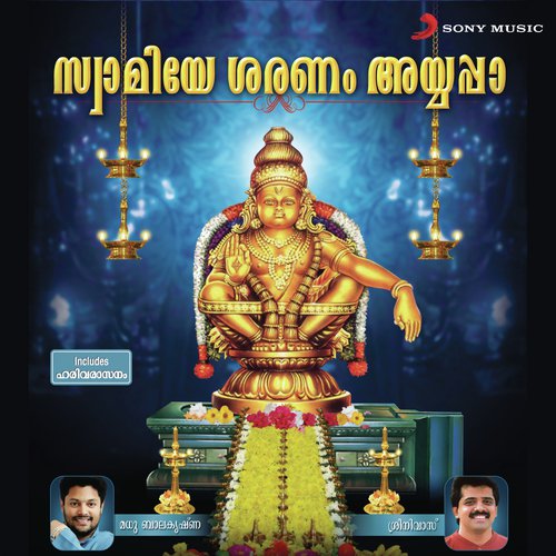 Saranam Saranam Saranam Ayyappa - Upbeat Version