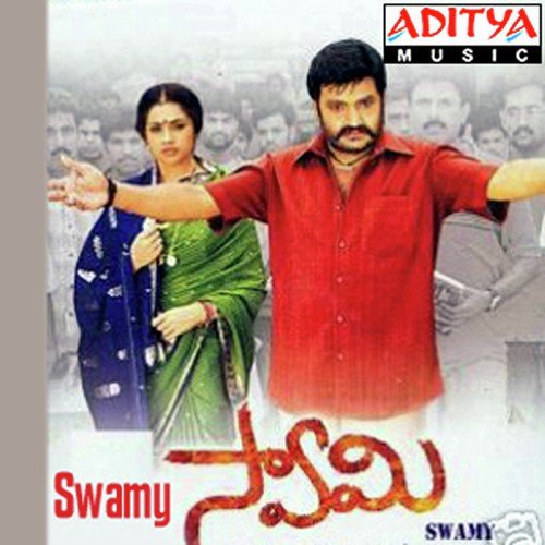 Swamy