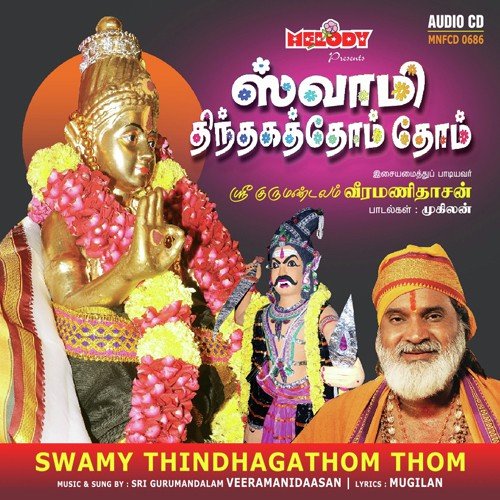 Swamy Thindhagathom Thom