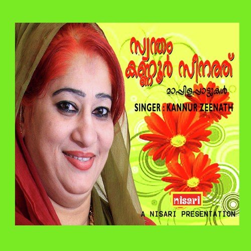 Swantham Kannur Zeenath