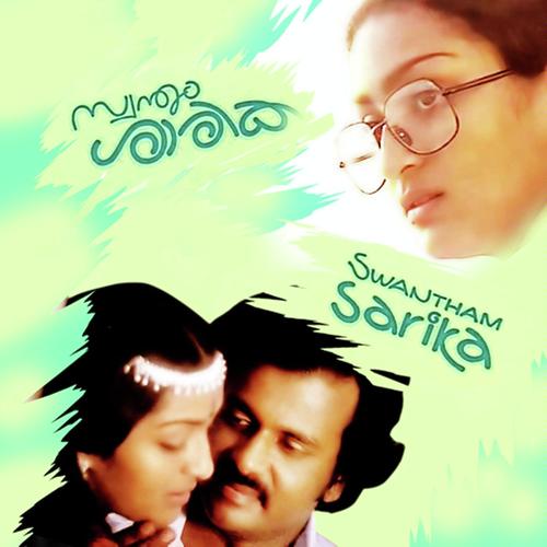 Swantham Sharika