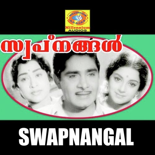 Swapnangal