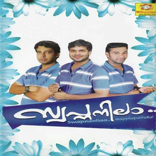 Swapnanila
