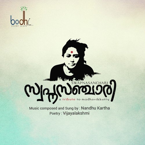 Neermaathalathinte Chilla Mel