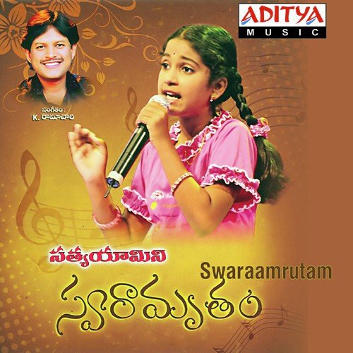 Andamainadi Jeevitam
