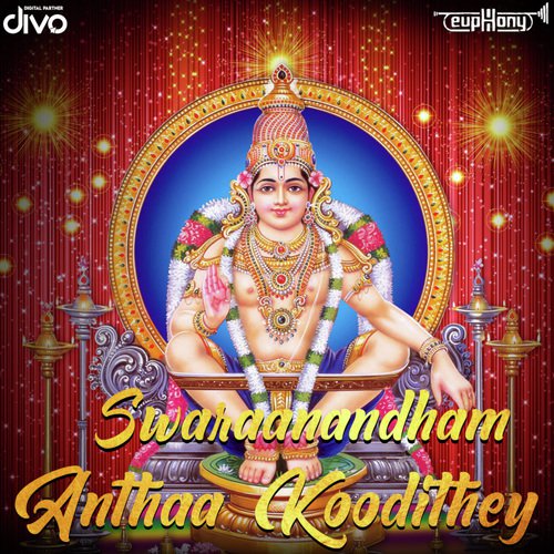 Anthaa Koodithey
