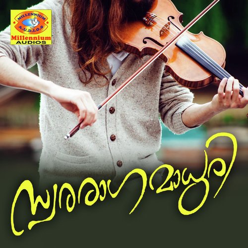 Swararagamadhuri