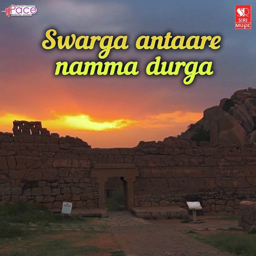 Swarga Antaare Namma Durga