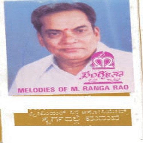 Aase Noorentu