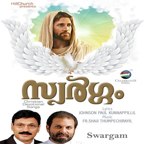 Swargam