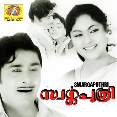 Swargaputhri