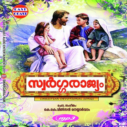 Kelkan Kothippoo